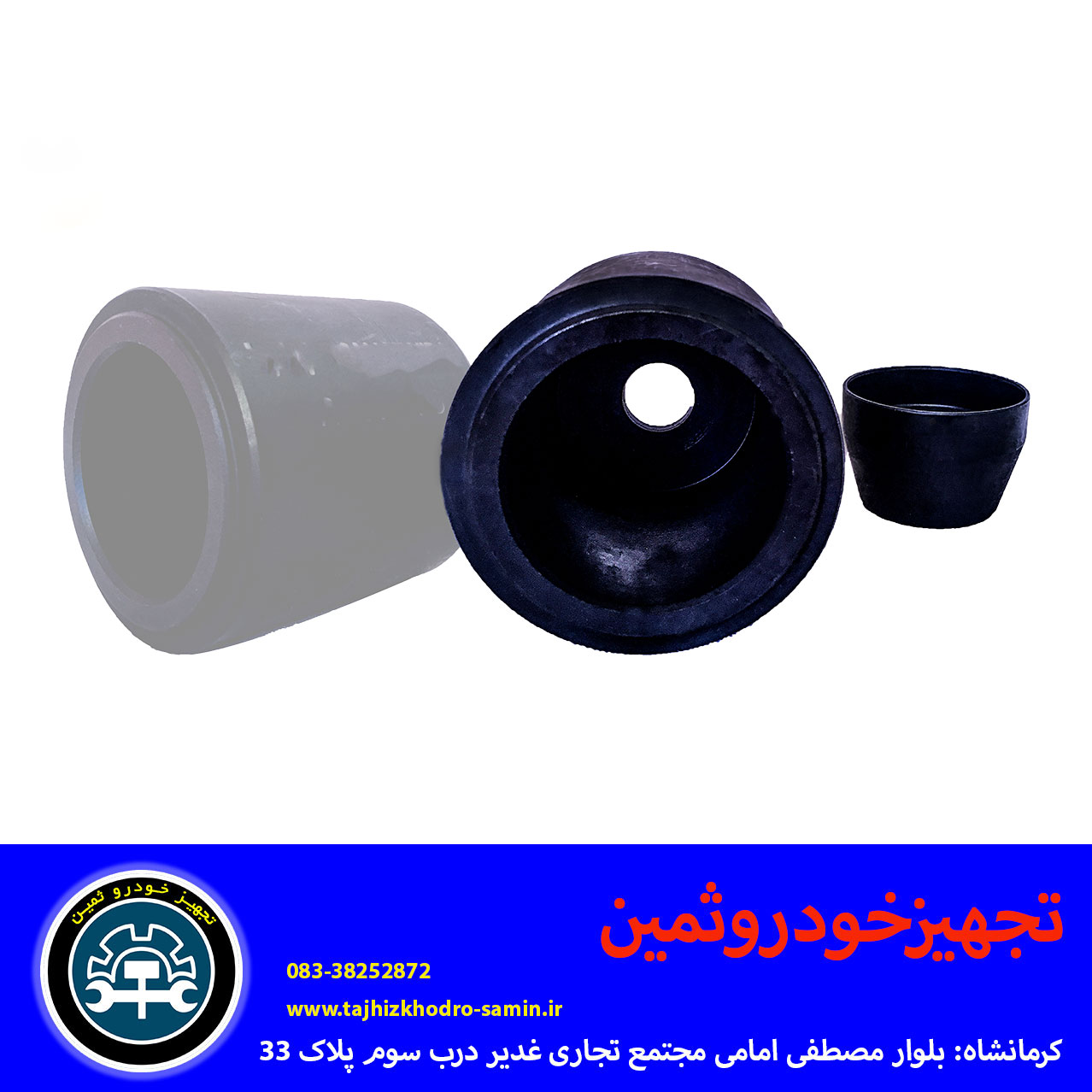 اﺑﺰار ﻣﺨﺼﻮص ﺟﺎزن ﮐﺎﺳﻪ ﻧﻤﺪ ﺗﻪ ﻣﯿﻞلنگ EF7